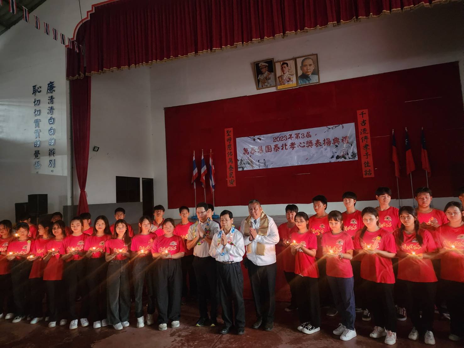 Wonderful Group Northern Thailand Filial Piety Award - Datong Middle School