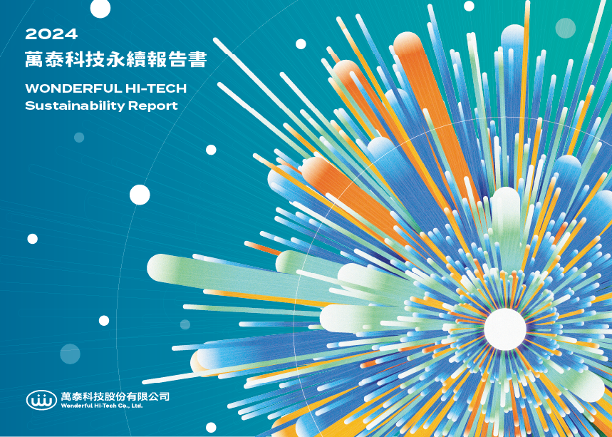 2024 Sustainability Report