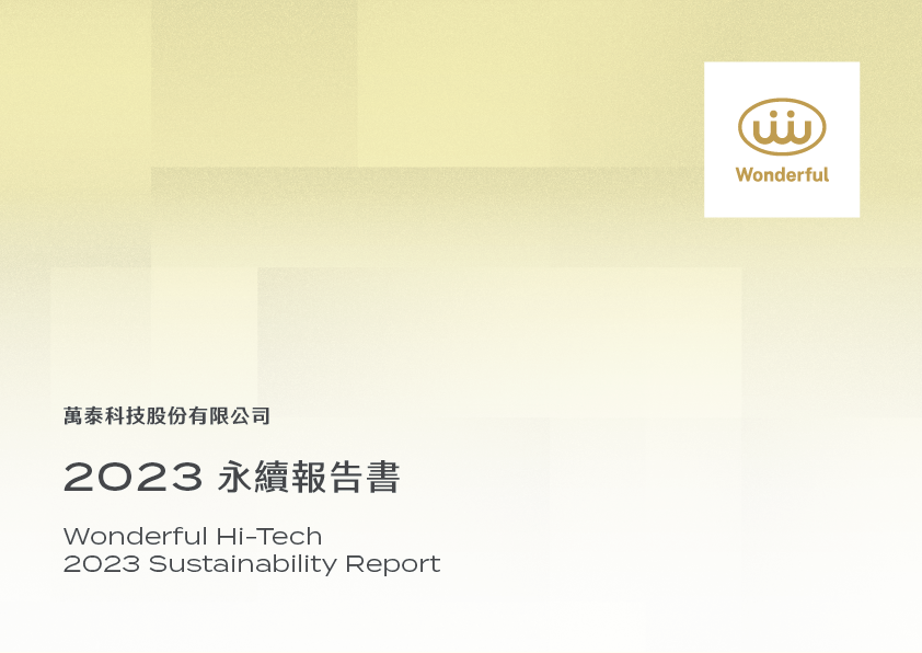 2023 Sustainability Report